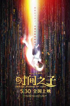 红心皇后2020